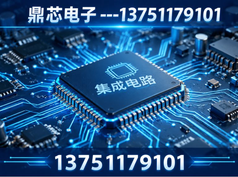 日喀则集成电路展示图